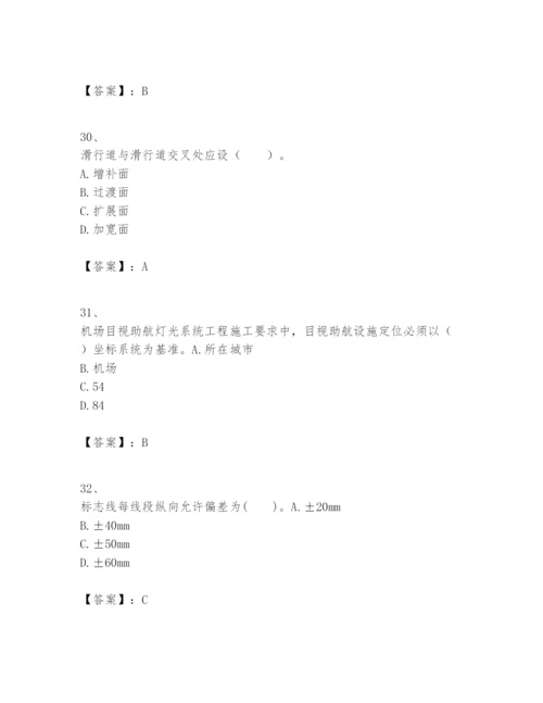 2024年一级建造师之一建民航机场工程实务题库标准卷.docx