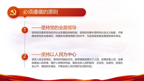 热烈欢迎上级领导莅临指导动态PPT模板