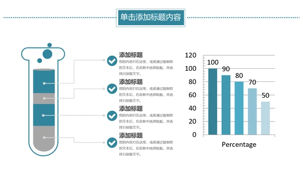 基因生物化学医疗医学DNA学术研究PPT