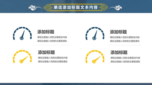 动感时尚跑步健身运动跑步田径运动比赛PPT模板