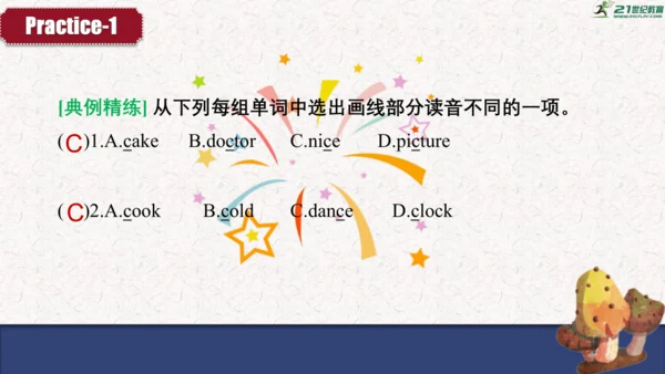 Unit 1 Goldilocks and the three bears  复习课件(共32张PP