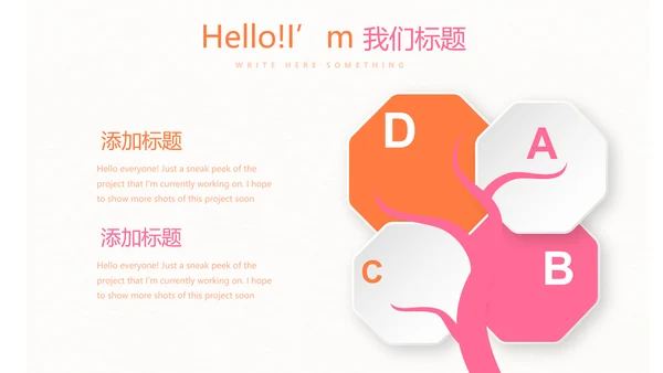 母婴护理培训学校工作总结计划动态PPT