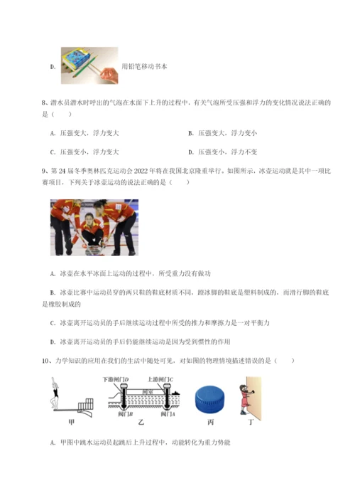 滚动提升练习福建泉州市永春第一中学物理八年级下册期末考试章节练习试题.docx