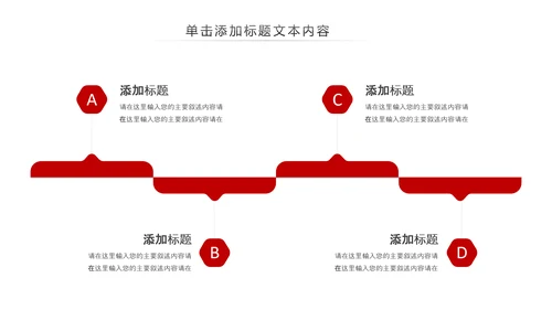 五四青年青春正能量共青团团委PPT