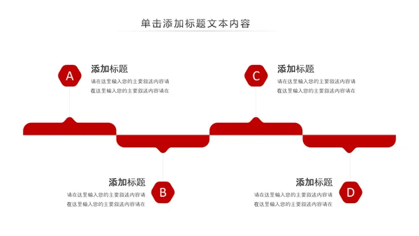 五四青年青春正能量共青团团委PPT