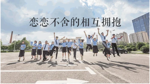 毕业季青春快闪动画电子相册通用PPT模板