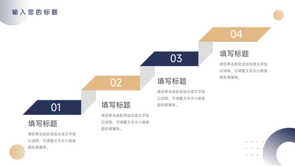黄蓝高端个性员工入职培训PPT模板