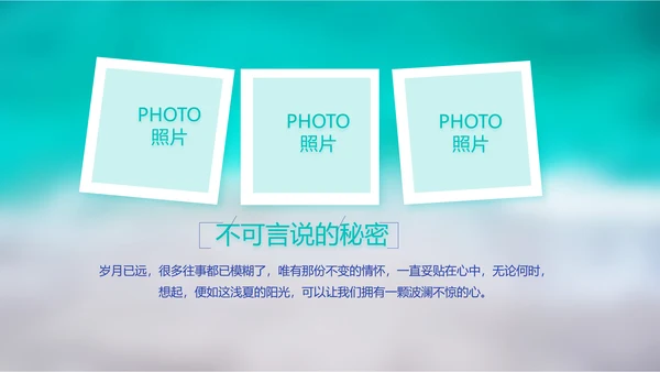 致青春毕业季大学毕业纪念册电子相册动态PPT