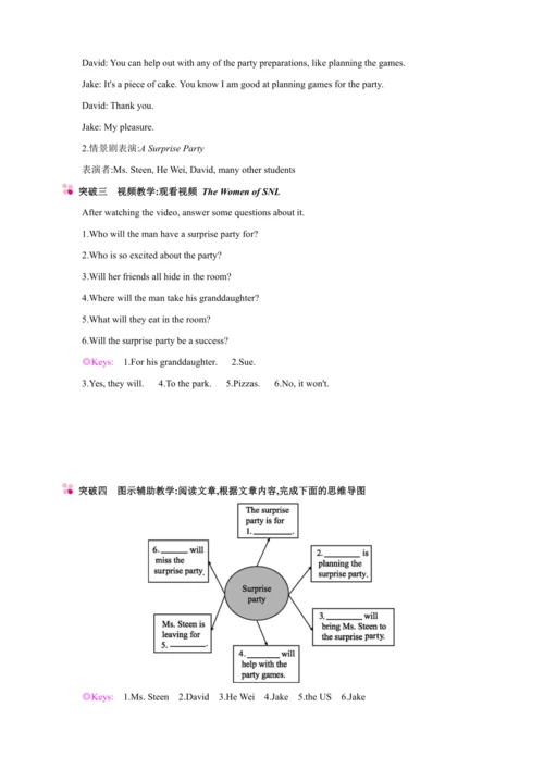 Unit 9 Can you come to my party? Section B【人教八上英语教