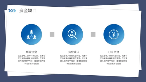 携手并进互创未来商业项目计划书通用PPT模板