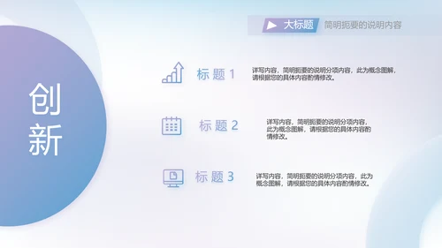 大气AI科技风工作总结汇报动态PPT