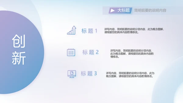 大气AI科技风工作总结汇报动态PPT