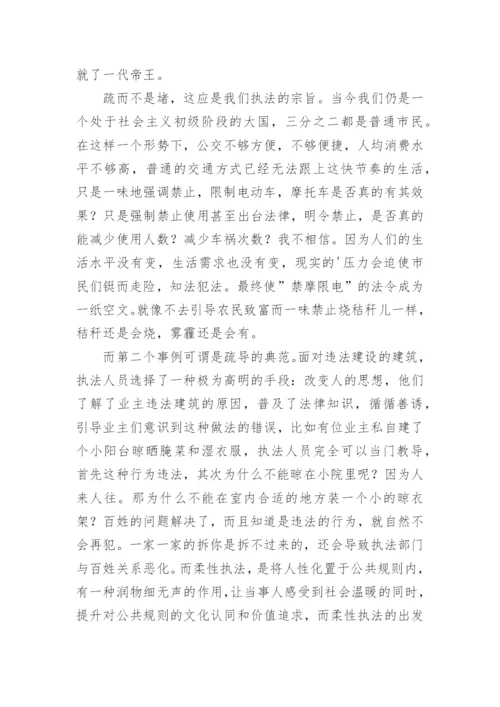 新材料议论文精编.docx