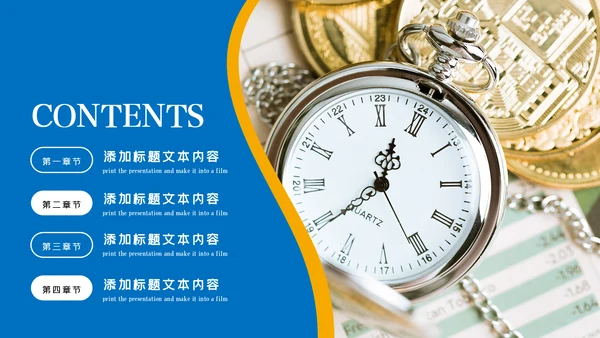 大气商务投资金融理财银行股票保险PPT模板