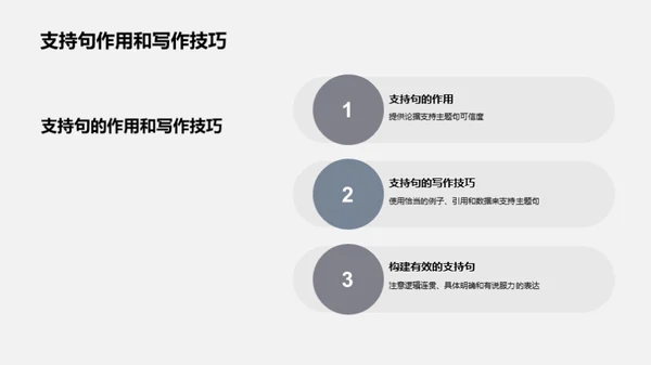 商务风教育培训教学课件PPT模板