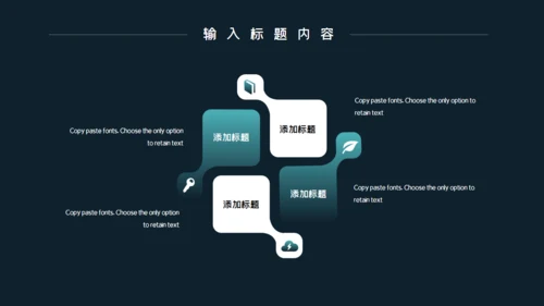 绿色高级风年终工作计划通用PPT模板