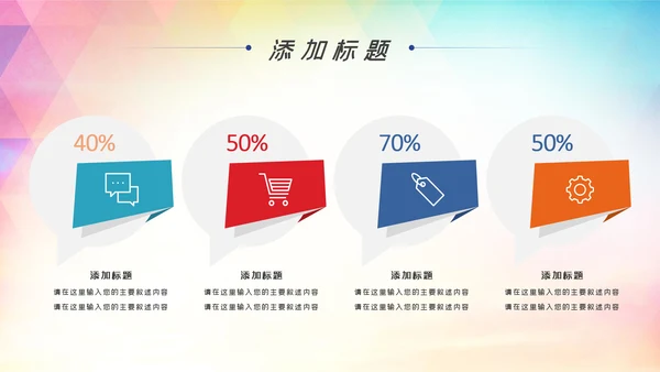 青春正能量爱心公益青年志愿者服务志愿者在行动PPT
