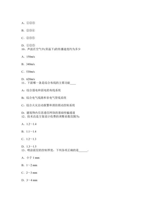 上半年广东省建筑材料与构造混凝土的施工裂缝考试试题.docx