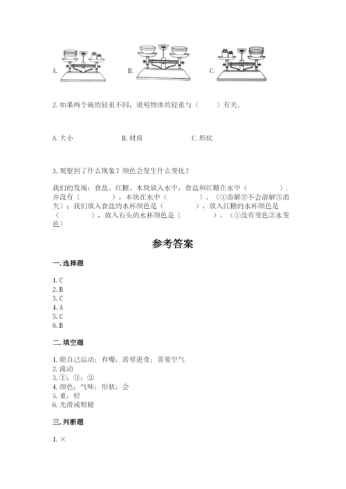 教科版一年级下册科学期末测试卷精品【网校专用】.docx