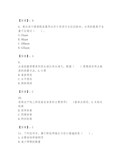 2024年一级建造师之一建机电工程实务题库及1套完整答案.docx