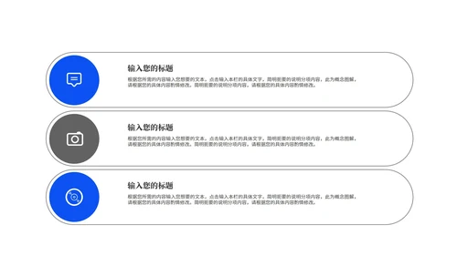 简约风建筑风景员工工作总结汇报PPT模板