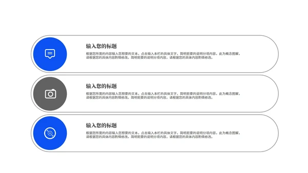 简约风建筑风景员工工作总结汇报PPT模板