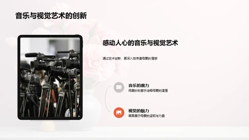 母爱的力量与传承
