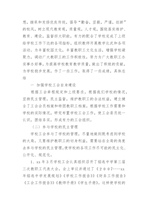 大学生论文精编.docx