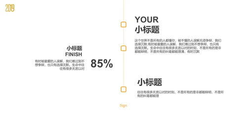 扁平商务风年终工作总结计划通用PPT模板
