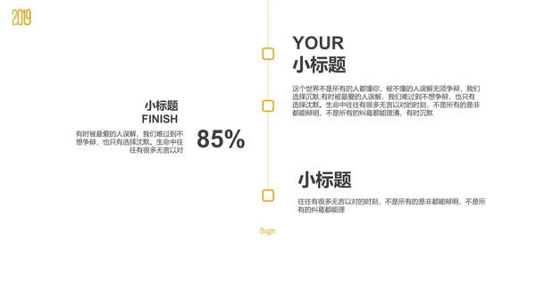扁平商务风年终工作总结计划通用PPT模板