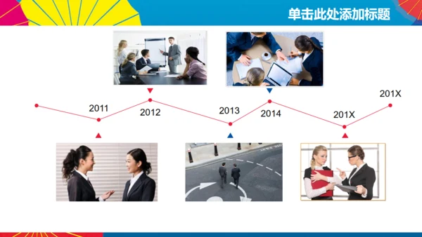 蓝色简约商务工作汇报总结通用PPT模板