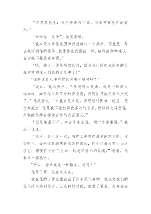 近三年优秀满分高考作文范文十篇.docx