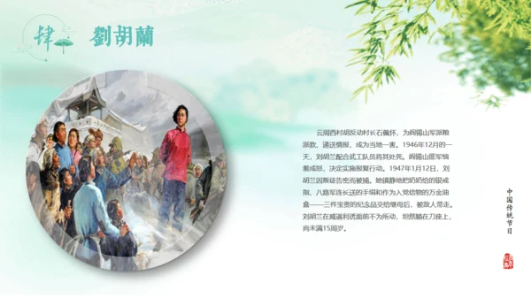 中国古风水墨清明节通用PPT模板