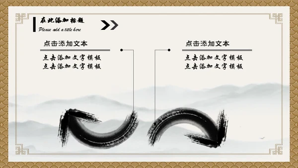 小儿推拿按摩通用PPT模板