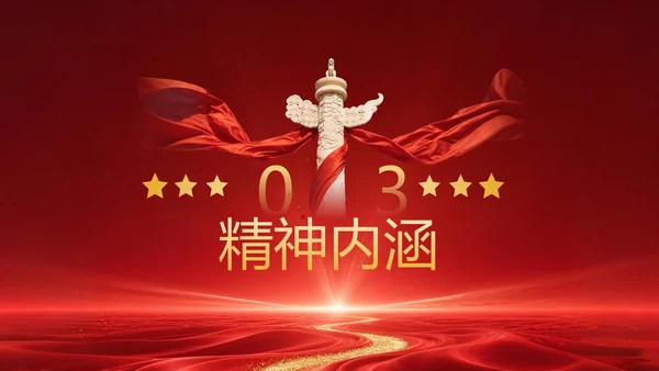 红色党政风红色革命主题班会PPT模版