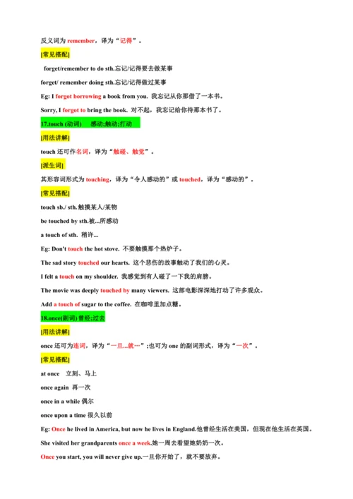 Unit 1 The Secrets of Happiness Section A 单词解析