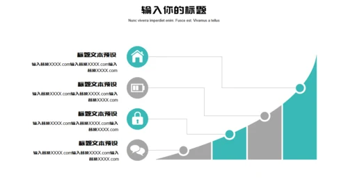 寻找绿洲全国土地日通用PPT模板