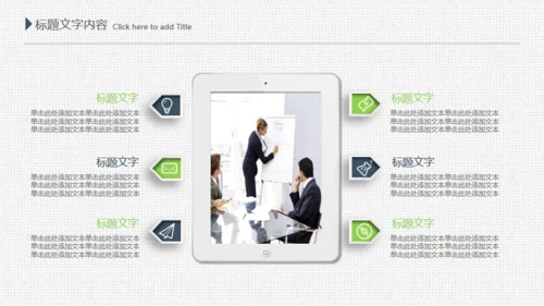 项目评估工作总结布纹质感通用PPT模板