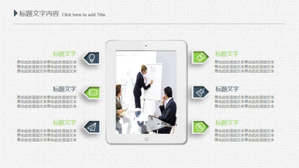 项目评估工作总结布纹质感通用PPT模板