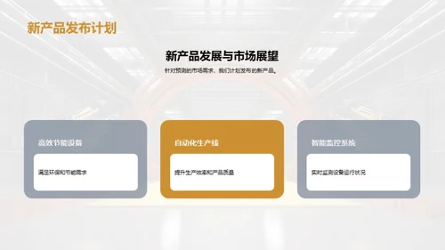 迈向卓越的质量控制