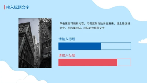 蓝色卡通扁平记者热点实时新闻播报PPT模板