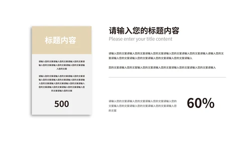 商务太空科技新品发布会PPT模板