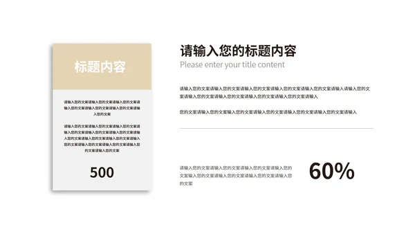 商务太空科技新品发布会PPT模板