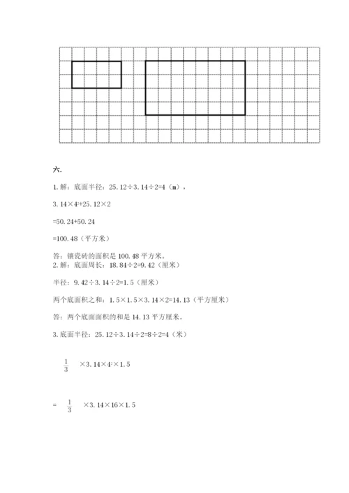 张家港常青藤小升初数学试卷【夺分金卷】.docx