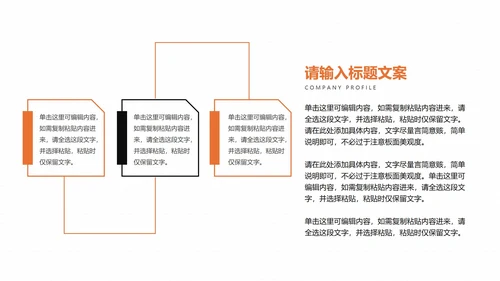 白色简约风竞聘述职报告PPT模板