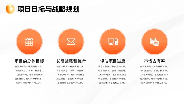 金色盾牌防护金融安全工作总结通用PPT模板