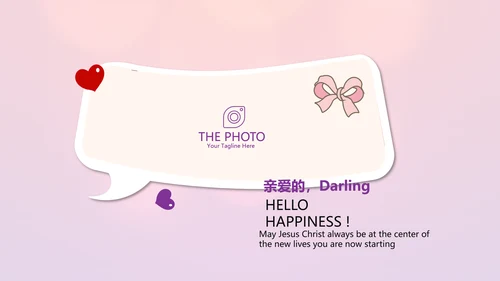 红色喜庆传统中式婚礼策划动态PPT