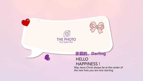 红色喜庆传统中式婚礼策划动态PPT