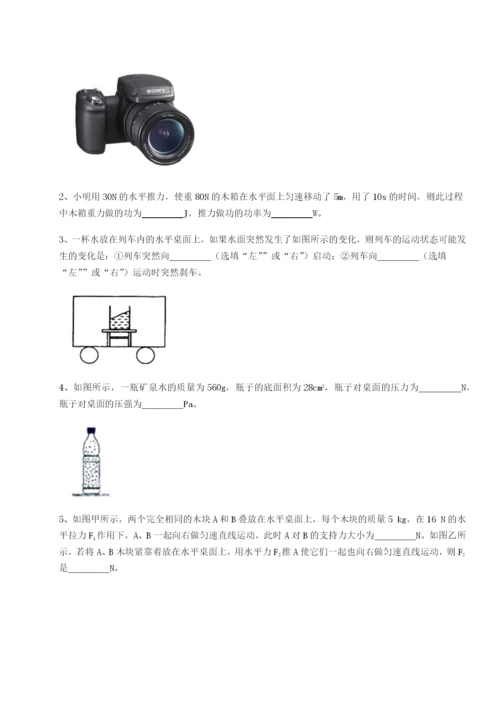 基础强化内蒙古翁牛特旗乌丹第一中学物理八年级下册期末考试专题练习试卷（含答案详解版）.docx