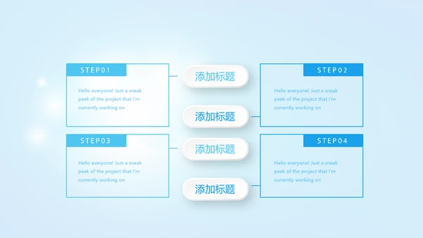 蓝色医疗牙科护理知识宣传动态PPT